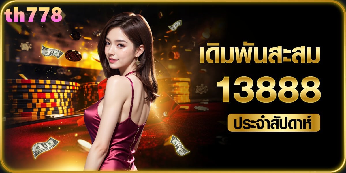 เว็บสล็อต1668