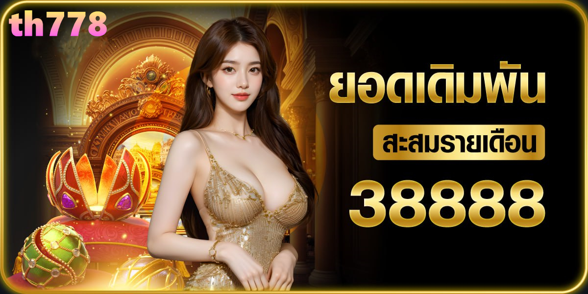 เว็บสล็อตฉลาม