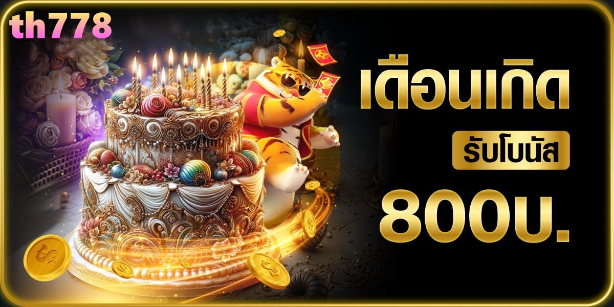 เว็บสล็อต1668