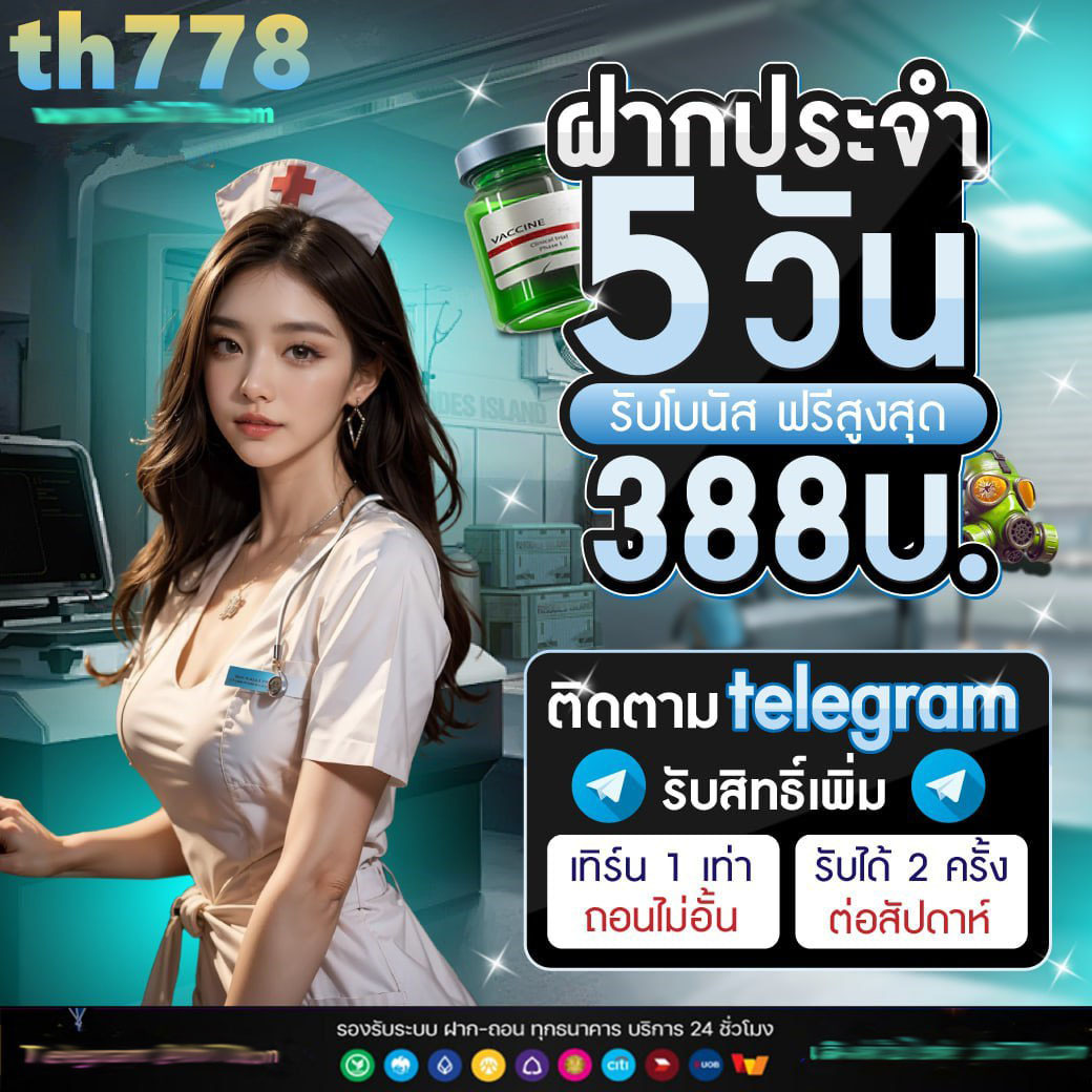 สล็อตจินดา55