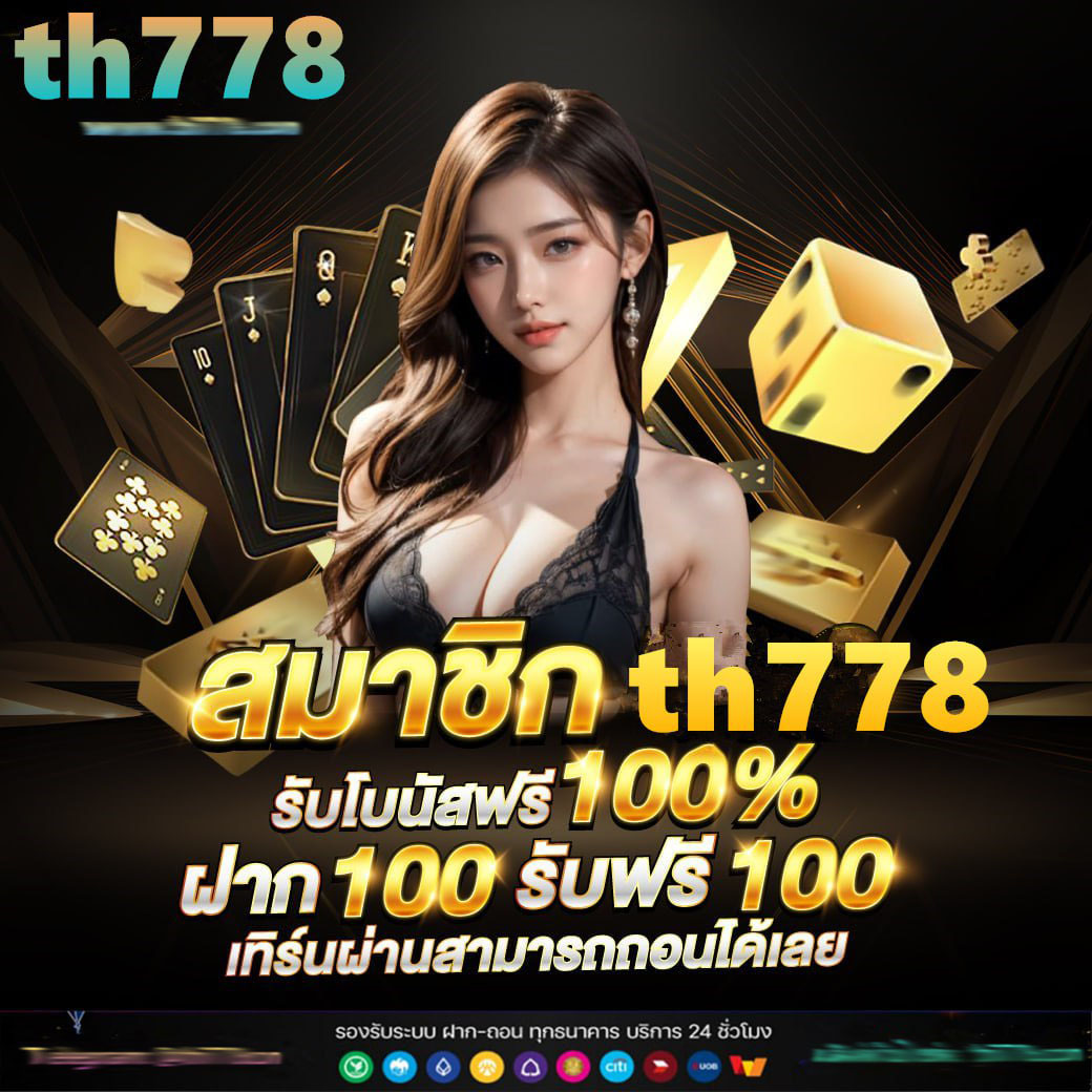 สล็อตgta