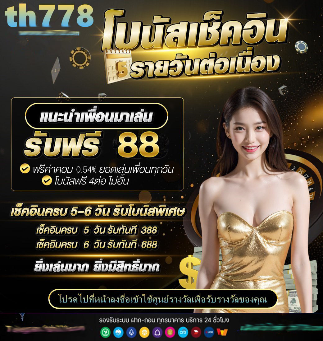 noname สล็อตทางเข้า