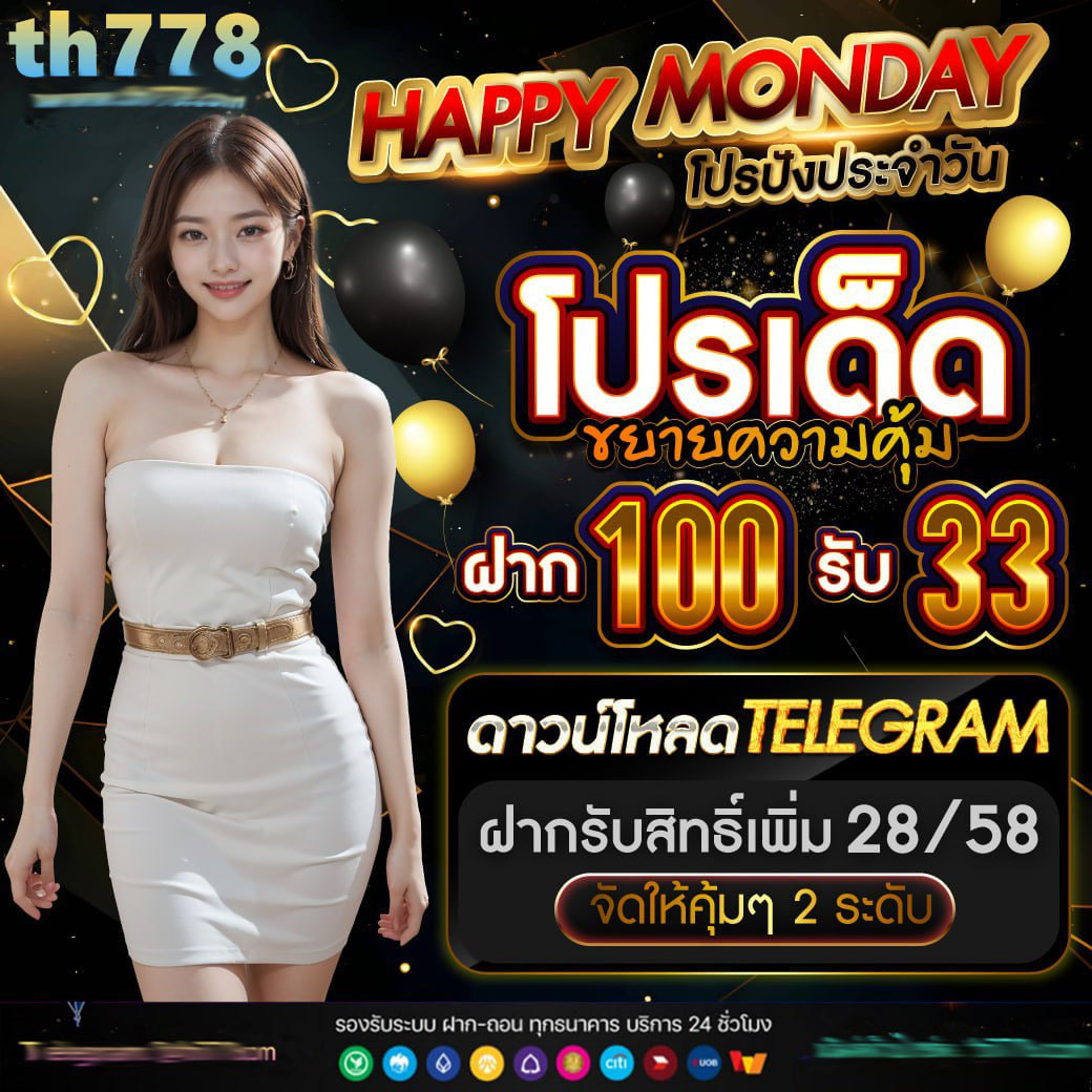 netbet สล็อต
