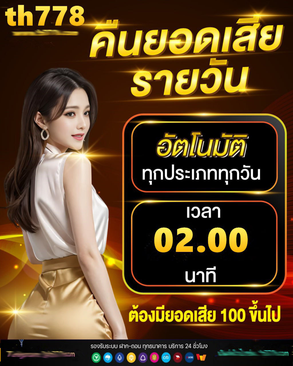สล็อตเว็บตรง 999