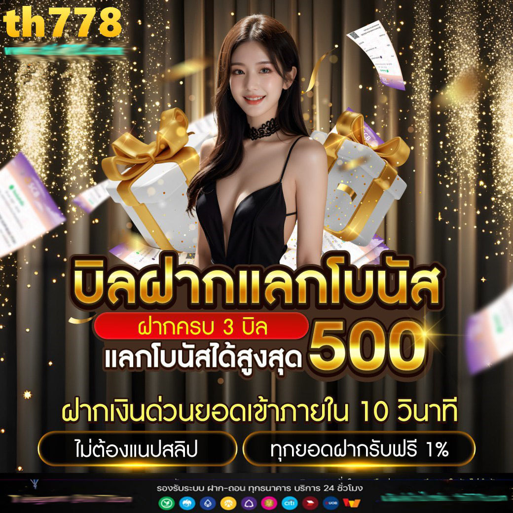เว็บสล็อตฉลาม