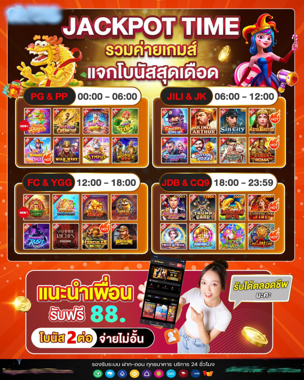 สมัครเว็บสล็อตน็อตกองสลากภัต