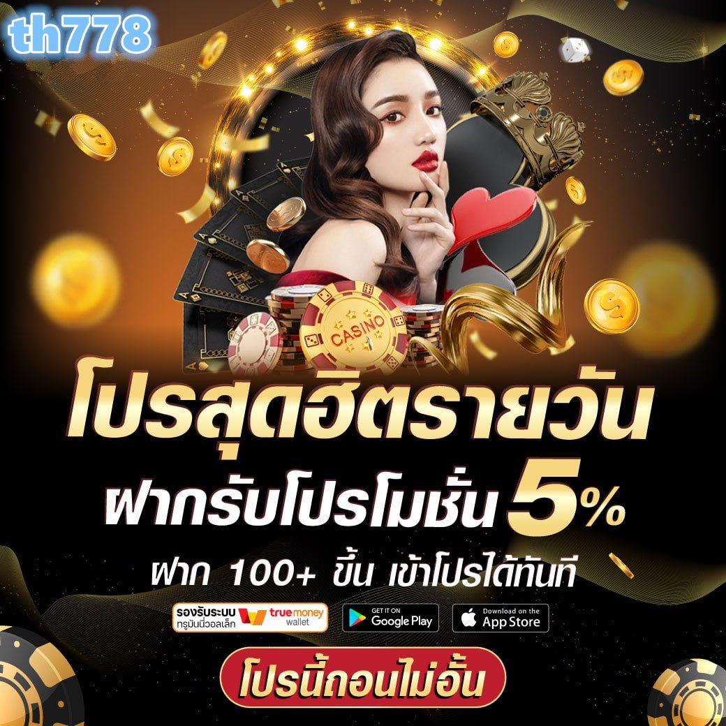 z16 ทางเข้า สล็อต