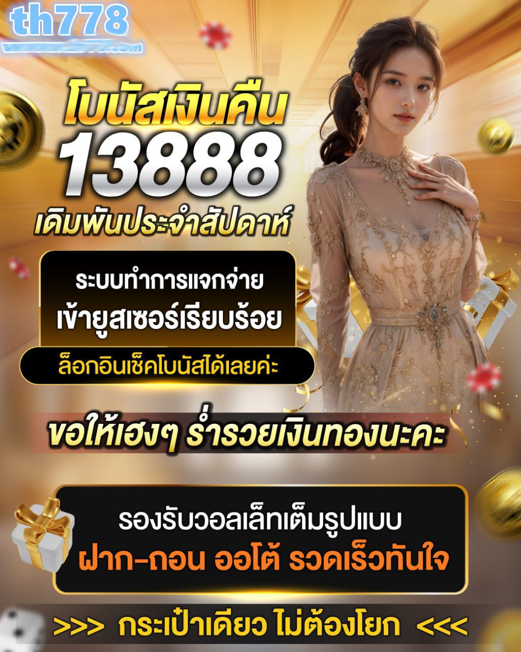 az9 สล็อต