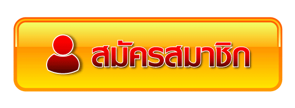 เว็บ สล็อต 4x4